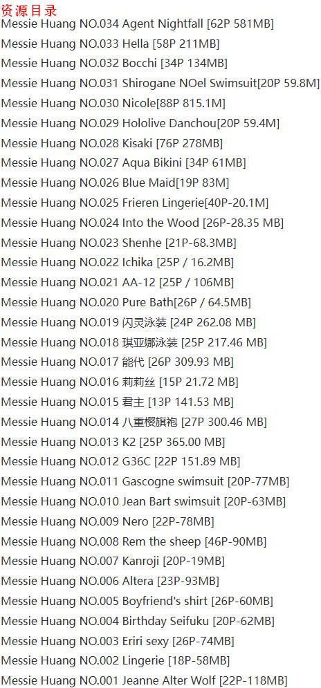 越南@Messie Huang - 写真图片合集【持续更新中】-1