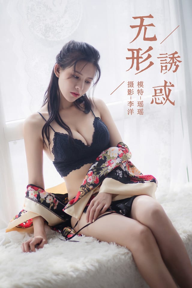 雅拉伊 – 2019.08.28 NO.383 瑶瑶[41+1P697M]-1