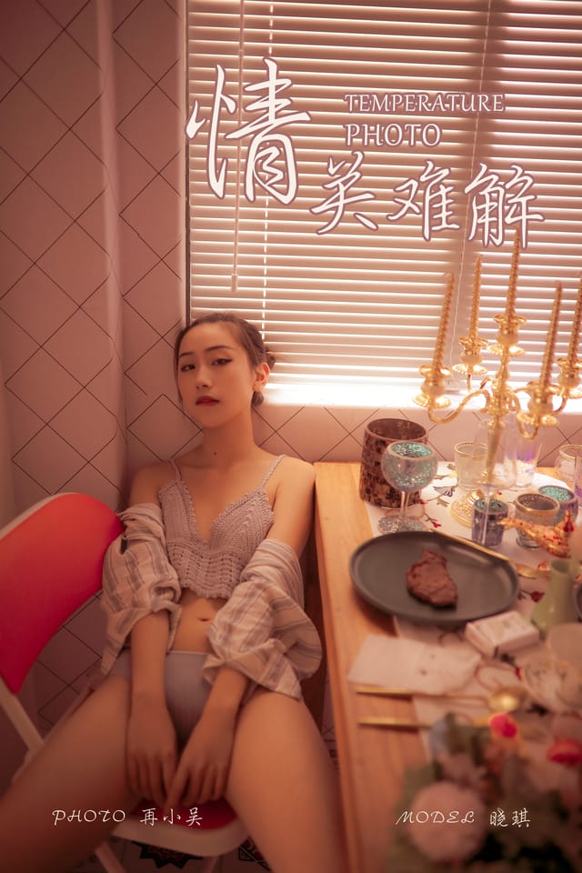雅拉伊 – 2019.08.10 NO.365 情关难解 晓琪[41P523M]-1
