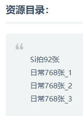 痞幼 – 写真图片合集【持续更新中】-3