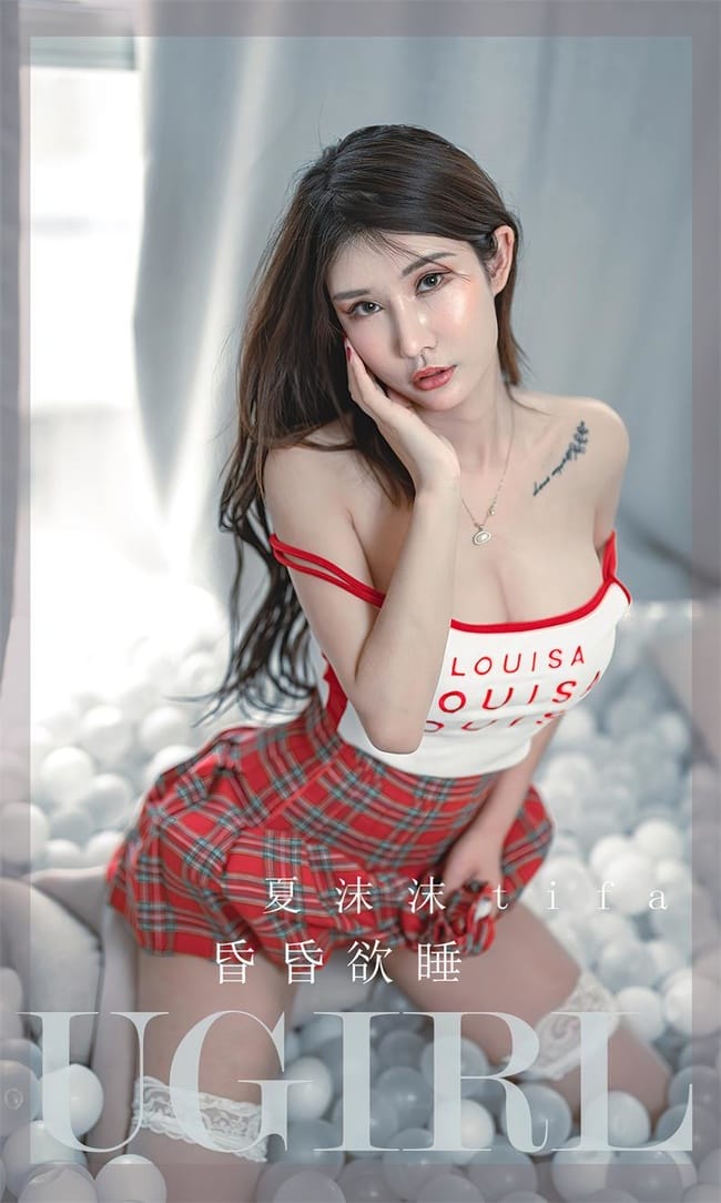 [Ugirls尤果网]爱尤物 2022.08.15 No.2391 夏沫沫tifa[35P]-1