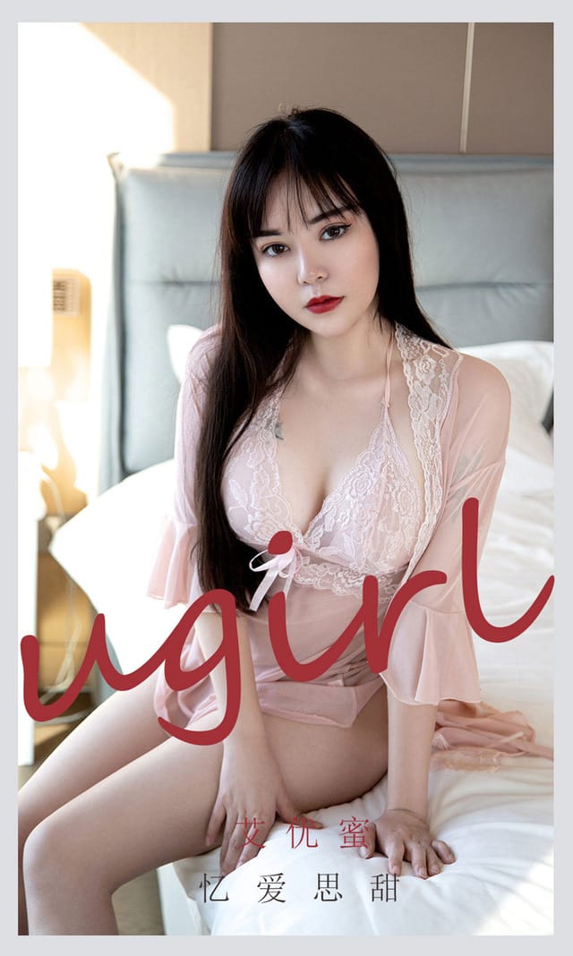 [Ugirls尤果网] 爱尤物专辑 VOL.2177 艾优蜜 忆爱思甜[35P／34.5MB]-1