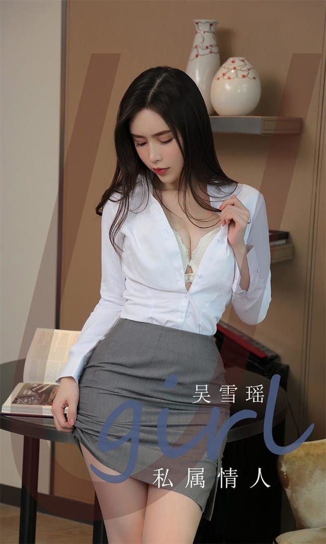 [Ugirls尤果网]爱尤物 2022.04.21 No.2319 吴雪瑶[35P]-1