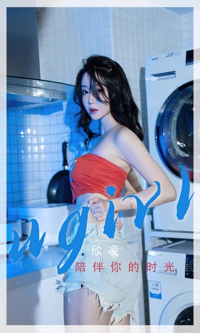 [Ugirls尤果网]爱尤物 2022.05.29 No.2335 欣凌[35P]-1