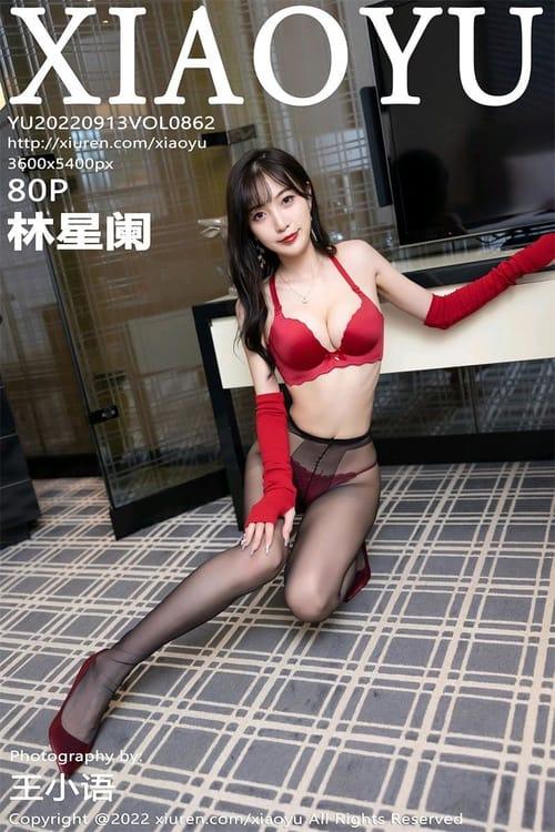 [XIAOYU语画界]2022.09.13 VOL.862 林星阑[80+1P／781MB]-1