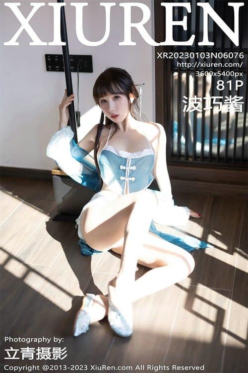 [Xiuren秀人网]2023.01.03 NO.6076 波巧酱[81+1P／720MB]-1