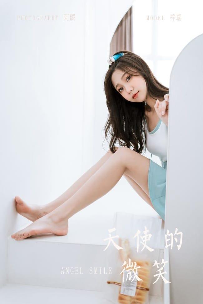 [YALAYI雅拉伊]2022.05.31 NO.938 天使的微笑 梓瑶[40+1P／335MB]-1