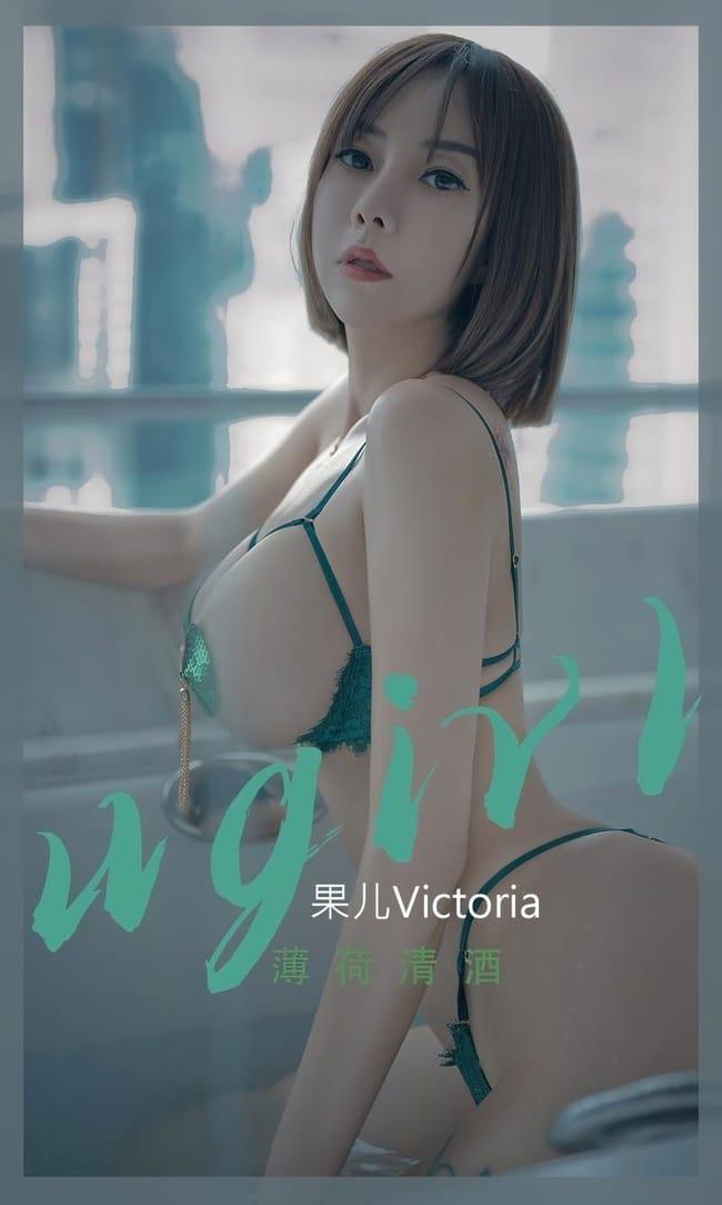[爱尤物]2022 NO.2420 果儿Victoria 薄荷清酒[35P／57MB]-1