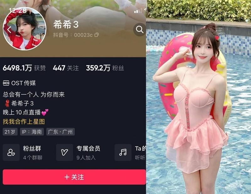 希希3 – 微密圈写真&视频合集【持续更新中】-1