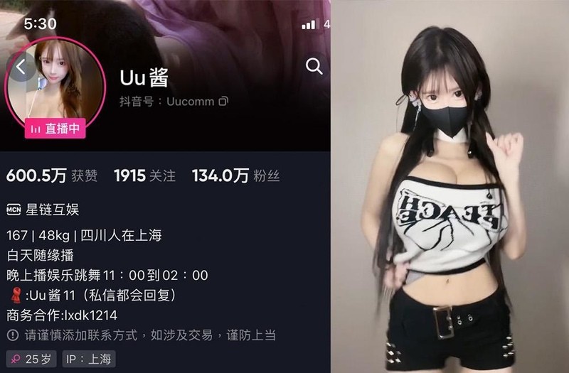 Uu酱 – 微密圈写真&视频合集【持续更新中】-1