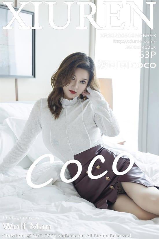 [Xiuren秀人网]2023.05.08 NO.6693 杨可可coco[63+1P／540MB]-1