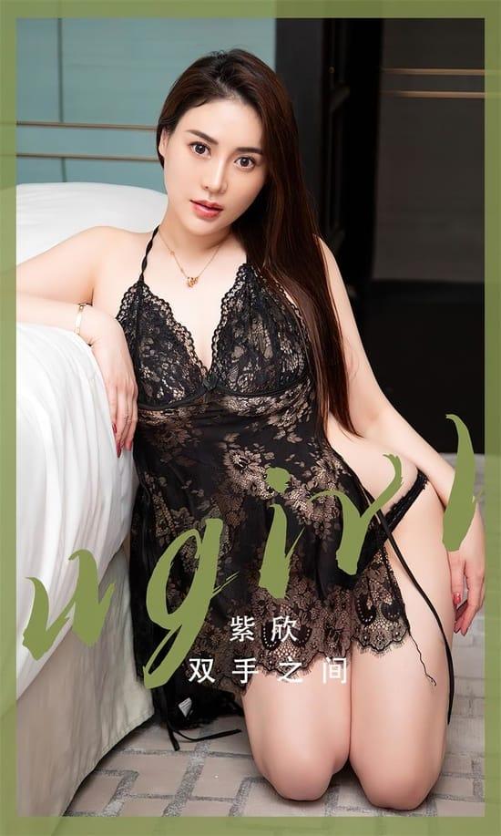 [爱尤物]2023 NO.2508 双手之间 紫欣[35P／72.2MB]-1