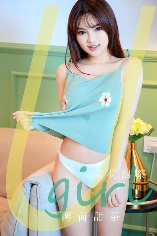 [爱尤物]2023 NO.2577 薄荷甜茶 方婉媮[35P／85MB]-1