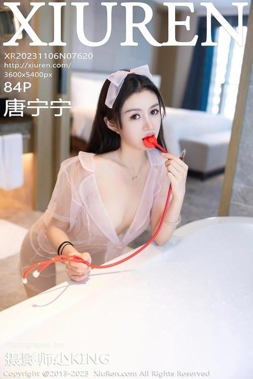 [Xiuren秀人网]2023.11.06 NO.7620 唐宁宁[82+1P/610MB]-1
