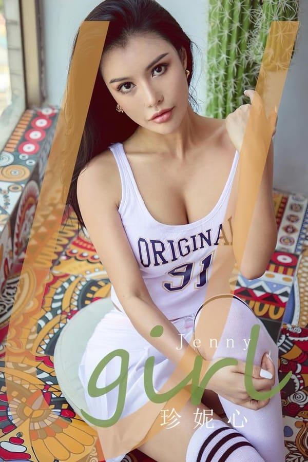 [爱尤物]2023 NO.2682 醉思 模特合辑[35P/86MB]-1