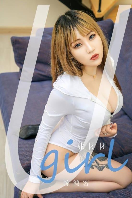 [爱尤物]2023 NO.2718 惊鸿客 张团团[35P/126MB]-1