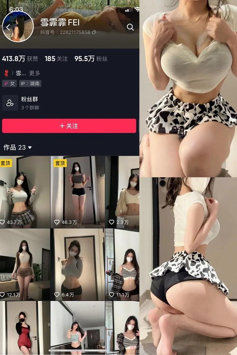 雪霏霏FEI – 微密圈写真&视频合集【持续更新中】-1