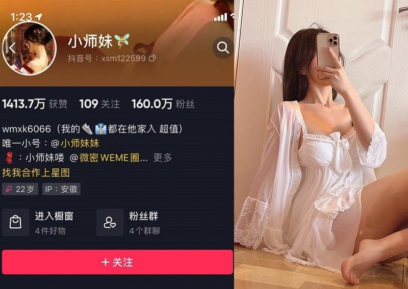 小师妹 – 微密圈写真&视频合集【持续更新中】-1