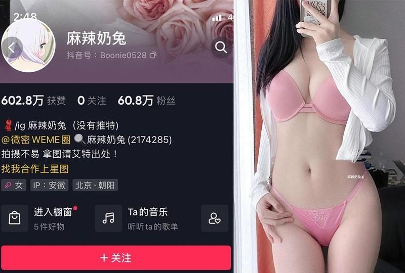 麻辣奶兔 – 微密圈写真&视频合集【持续更新中】-1