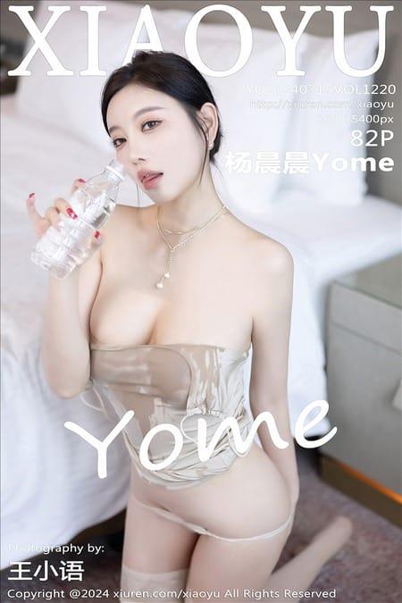 [XIAOYU语画界]2024.03.15 VOL.1220 杨晨晨Yome[82+1P/639MB]-1