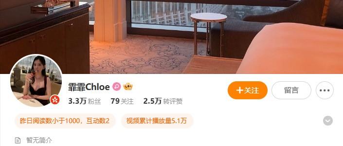 Chloe霏霏 – 定制写真&视频合集【持续更新中】-1