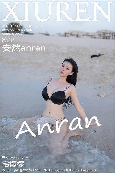 [Xiuren秀人网]2024.09.10 NO.9138 安然anran[82+1P/700MB]-1