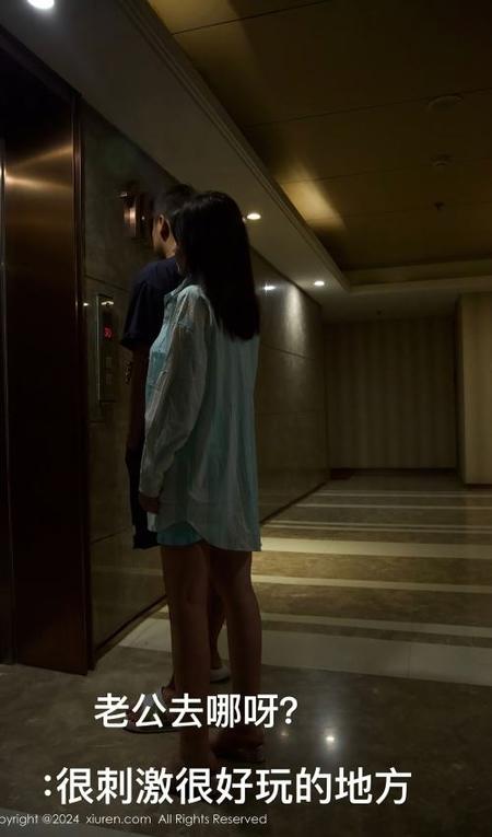 [Xiuren秀人网]2024.08.02 NO.8956 小薯条nienie[69+1P/660MB]-2