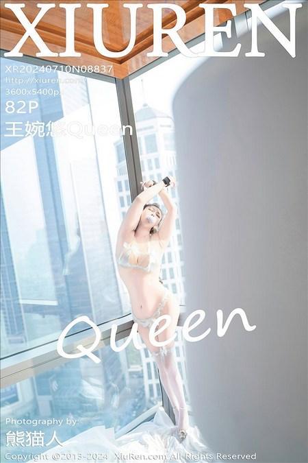 [Xiuren秀人网]2024.07.10 NO.8837 王婉悠Queen[82+1P/644MB]-1