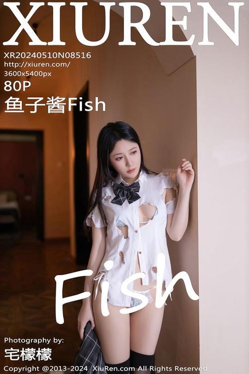 [Xiuren秀人网]2024.05.10 NO.8516 鱼子酱Fish[80+1P/674MB]