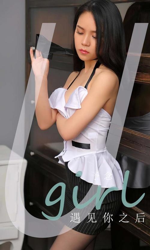[Ugirls尤果网]爱尤物专辑 NO.2842 遇见你之后 予念[35P/86MB]