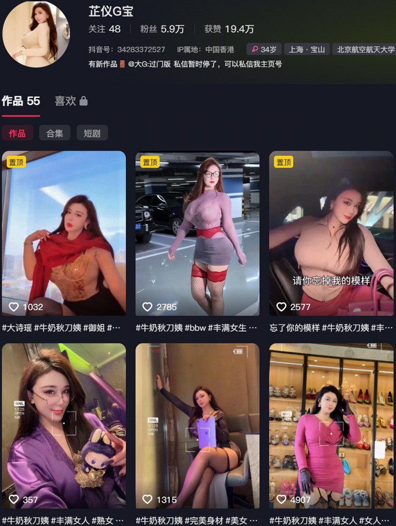 芷仪G宝(大诗瑶) – 微密圈等写真&视频合集【持续更新中】-1