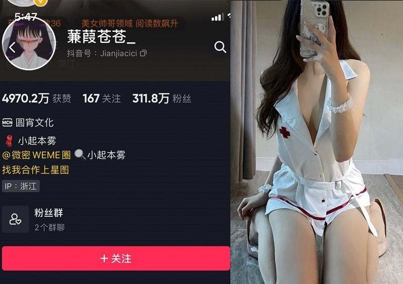 蒹葭苍苍 – 微密圈写真&视频合集【持续更新中】-1