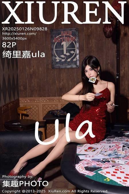 [Xiuren秀人网]2025.01.26 NO.9828 绮里嘉ula[81+1P/952MB]-1