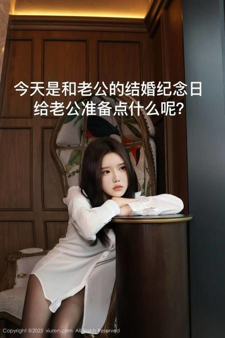 [Xiuren秀人网] 2025.03.07 NO.9983 小薯条nienie [107P 1.06 GB]-1