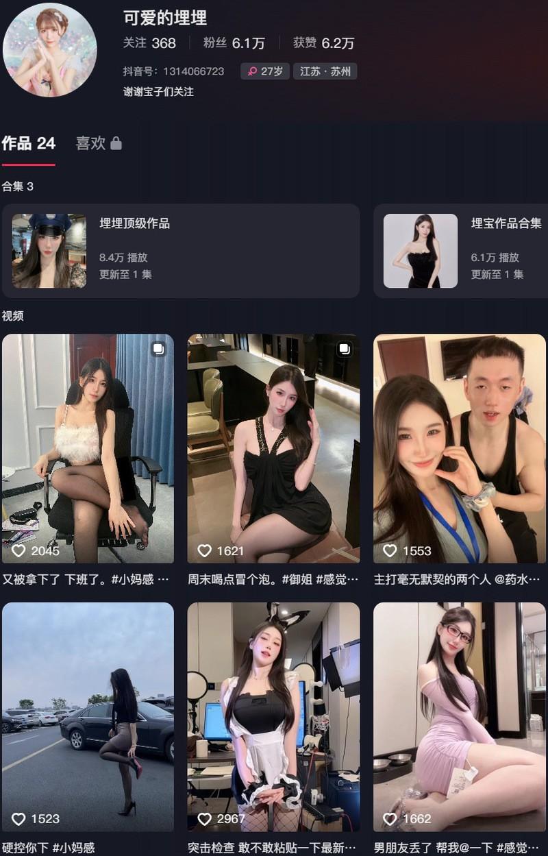 可爱的埋埋 – 微密圈写真&视频合集【持续更新中】-1