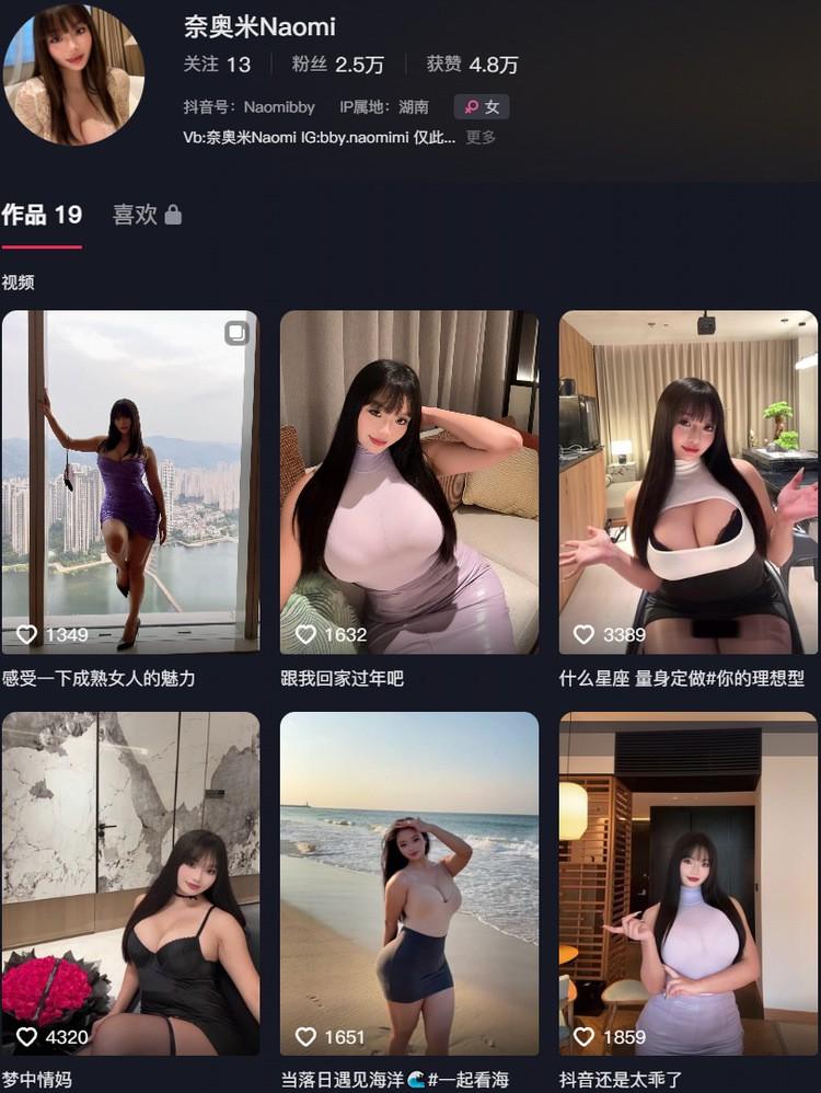 奈奥米Naomi – 微密圈写真&视频合集【持续更新中】-1