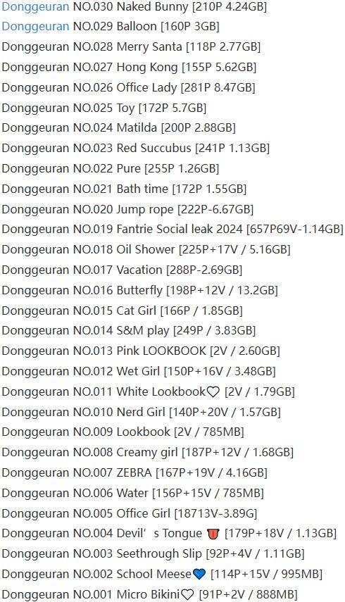 Donggeuran(董顾冉) – 写真图片合集【持续更新中】-2