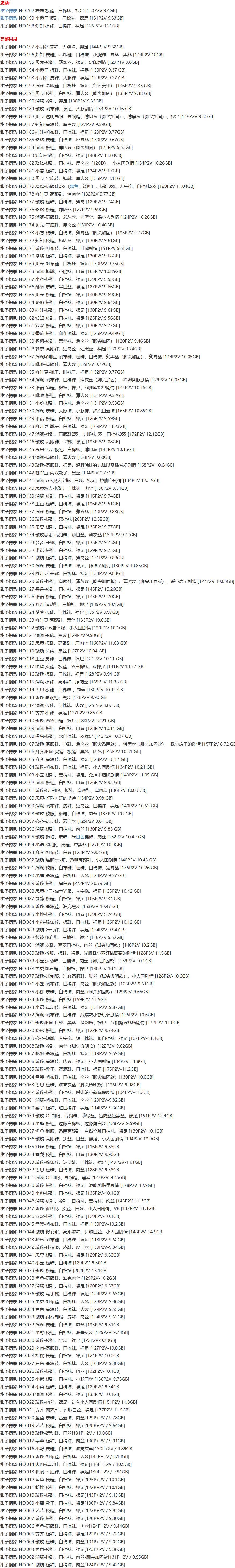 甜予摄影 – 写真图片合集【持续更新中】-1