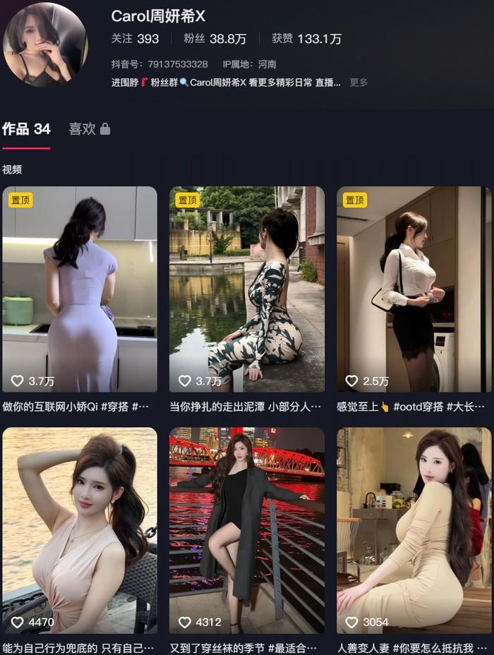 周妍希 – 微密圈写真合集【持续更新中】-1