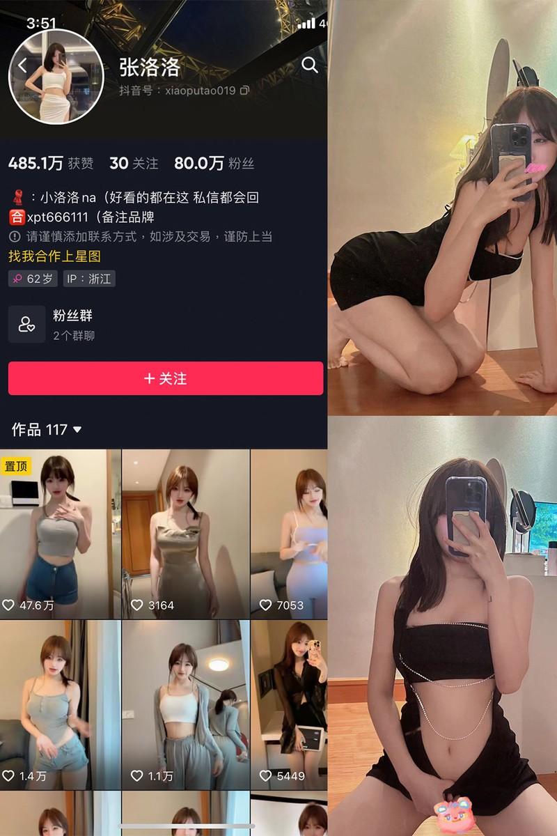 张洛洛 – 微密圈/岛遇等写真&视频合集【持续更新中】-1
