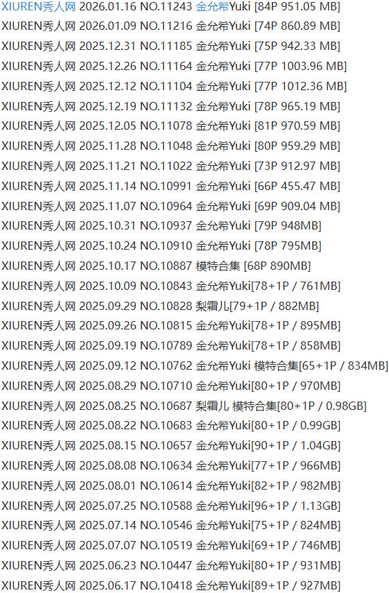 金允希Yuki – 写真图片合集【持续更新中】-4