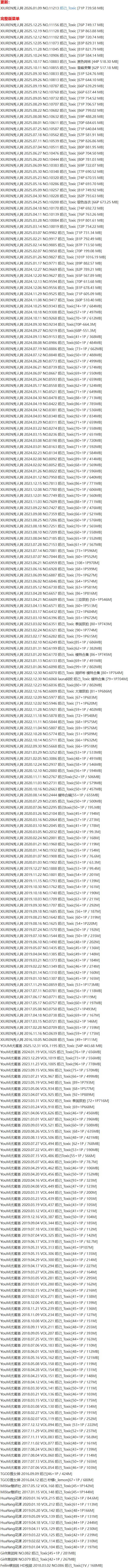 妲己_Toxic – 写真图片合集【持续更新中】-2