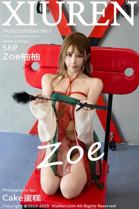 [Xiuren秀人网]2025.09.26 NO.10811 Zoe柚柚[57P/644.70MB]-1