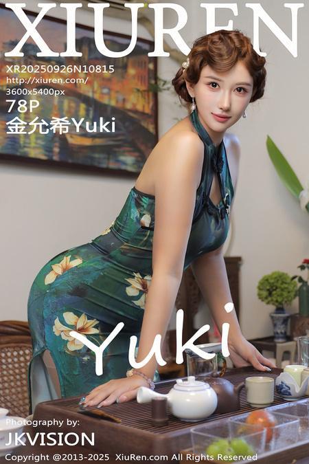 [Xiuren秀人网]2025.09.26 NO.10815 金允希Yuki[79P/965.74MB]-1