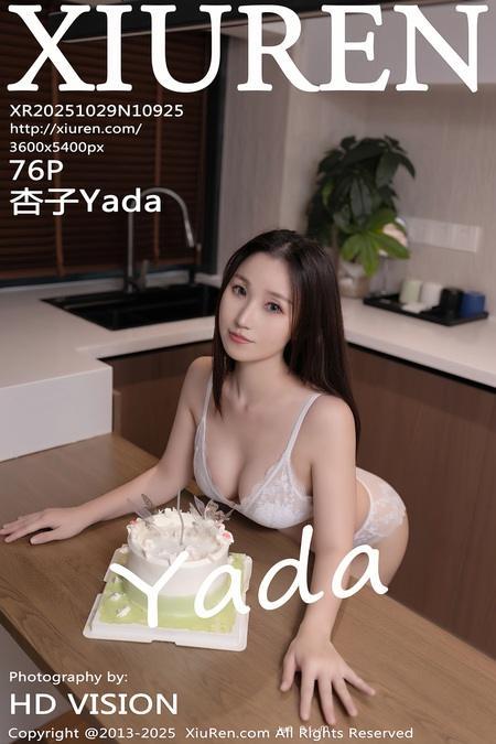 [Xiuren秀人网]2025.10.29 NO.10925 杏子Yada[77P/709.19MB]-1