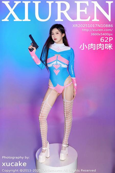 [Xiuren秀人网]2025.10.17 NO.10886 小肉肉咪[63P/706.21MB]-1