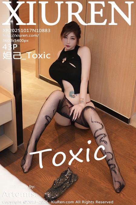 [Xiuren秀人网]2025.10.17 NO.10883 妲己_Toxic[44P/518.30MB]-1