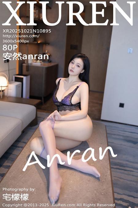 [Xiuren秀人网]2025.10.21 NO.10895 安然anran[81P/777.54MB]-1