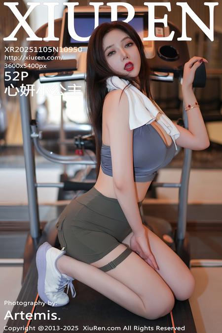 [Xiuren秀人网]2025.11.05 NO.10950 心妍小公主[53P/454.72MB]-1