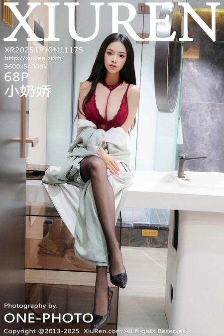[Xiuren秀人网]2025.12.30 NO.11175 小奶娇[69P/830.68MB]